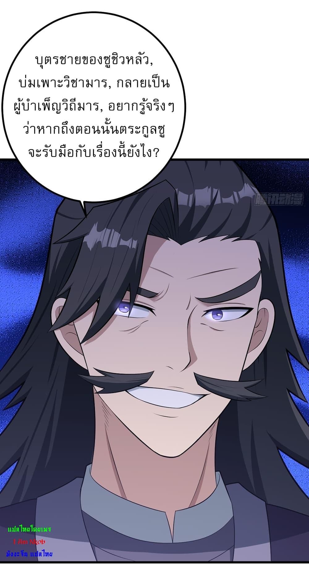 Manga-lc-com อ่านมังงะ อ่านการ์ตูน ออนไลน์ ฟรี Invincible After a Hundred Years of Seclusion ตอนที่ 1 2 3 4 5 6 7 8 9 10 11 12 13 14 ฟรี ไม่มีโฆษณา Manga-lc - อ่าน มังงะ อ่าน การ์ตูน ออนไลน์ อ่านมังงะ ฟรี