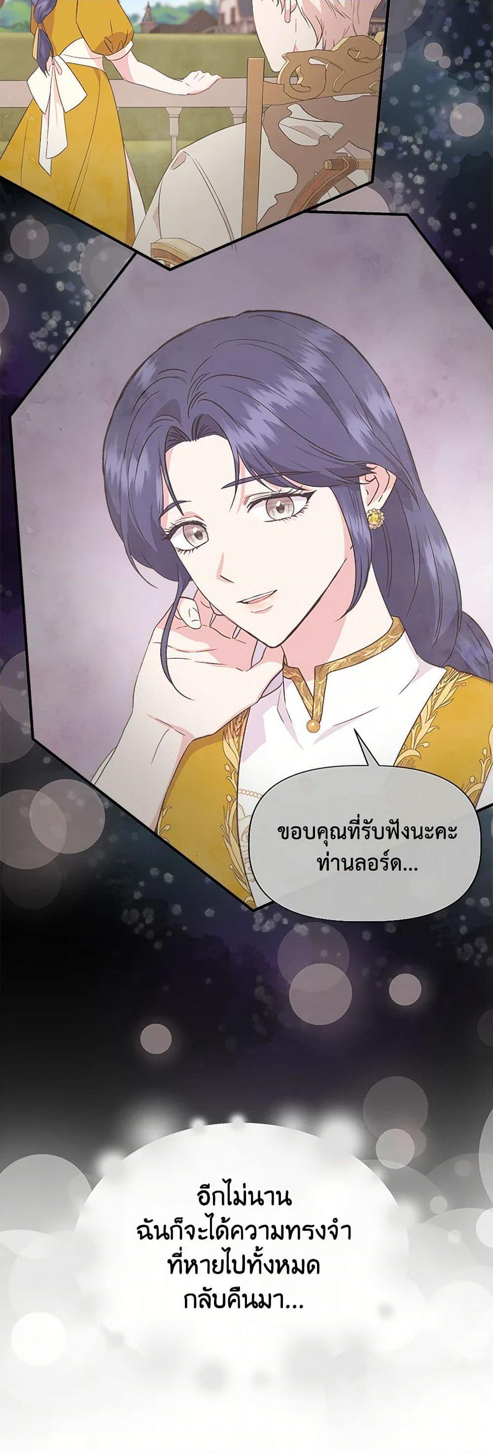 Manga-lc-com อ่านมังงะ อ่านการ์ตูน ออนไลน์ ฟรี I Wasn’t the Cinderella ตอนที่ 1 2 3 4 5 6 7 8 9 10 11 12 13 14 ฟรี ไม่มีโฆษณา Manga-lc - อ่าน มังงะ อ่าน การ์ตูน ออนไลน์ อ่านมังงะ ฟรี