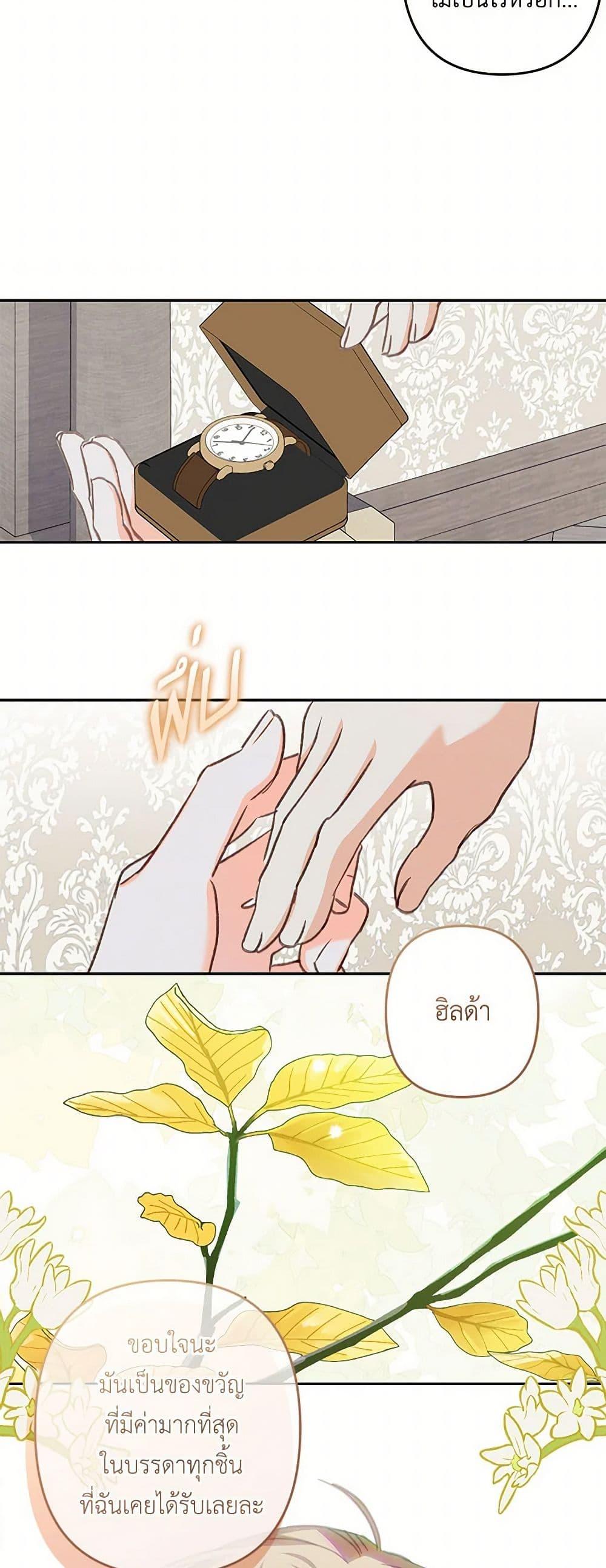 Manga-lc-com อ่านมังงะ อ่านการ์ตูน ออนไลน์ ฟรี How to Survive as a Maid in a Horror Game ตอนที่ 1 2 3 4 5 6 7 8 9 10 11 12 13 14 ฟรี ไม่มีโฆษณา Manga-lc - อ่าน มังงะ อ่าน การ์ตูน ออนไลน์ อ่านมังงะ ฟรี