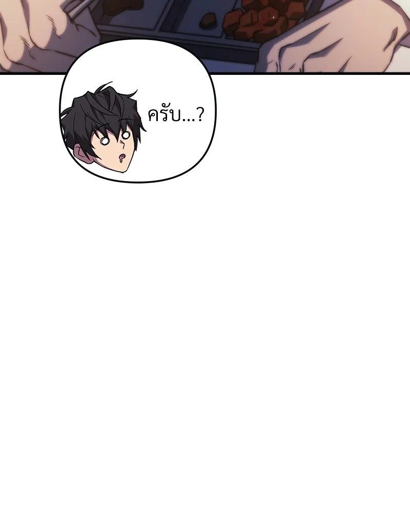 สัปดาห์นี้งดอัปตอนใหม่ ตอนที่ 50 รูปที่ 70