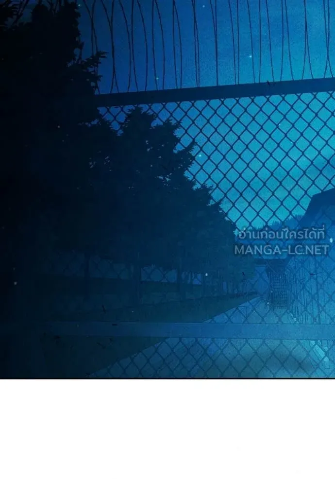 เยาวชนคนคุก ตอนที่ 92 รูปที่ 224