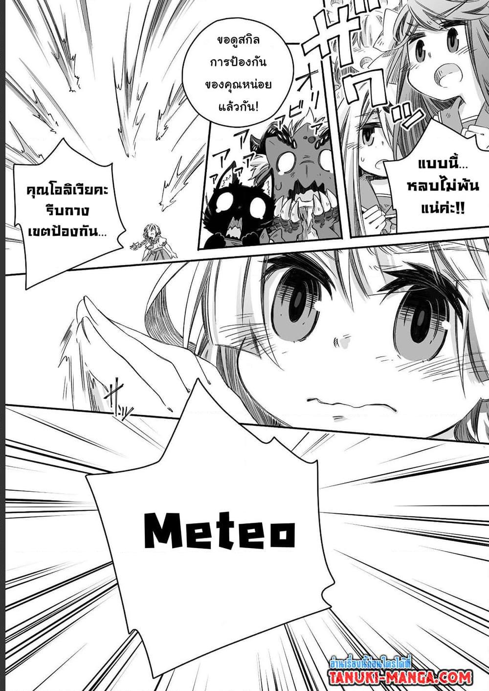 Manga-lc-com อ่านมังงะ อ่านการ์ตูน ออนไลน์ ฟรี Totsuzen Papa Ni Natta Saikyou Dragon No Kosodate Nikki ตอนที่ 1 2 3 4 5 6 7 8 9 10 11 12 13 14 ฟรี ไม่มีโฆษณา Manga-lc - อ่าน มังงะ อ่าน การ์ตูน ออนไลน์ อ่านมังงะ ฟรี