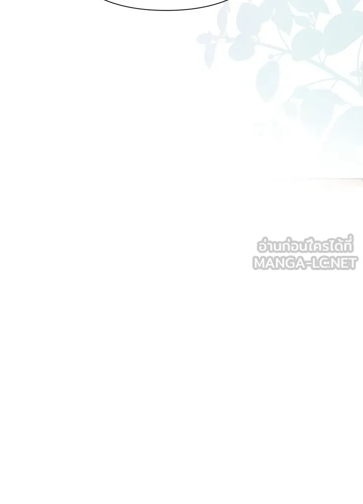 องค์ชายผู้อื้อฉาว ตอนที่ 95 รูปที่ 102