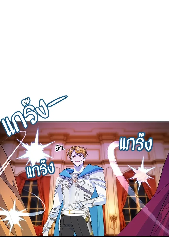 หวานใจสุดโหดโหมดเชื่อง ตอนที่ 78 รูปที่ 83