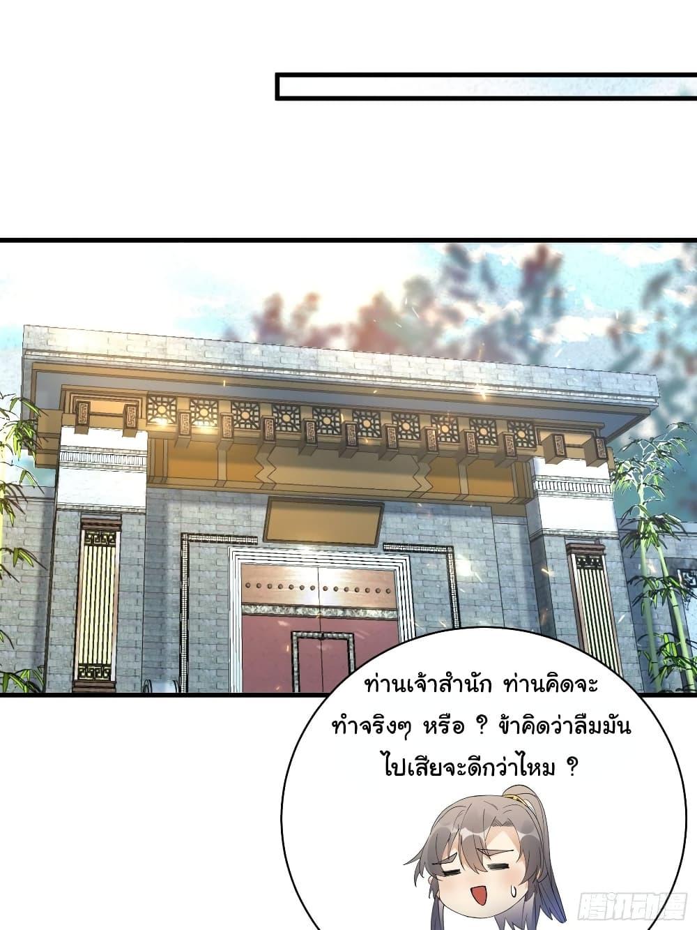 Manga-lc-com อ่านมังงะ อ่านการ์ตูน ออนไลน์ ฟรี Cultivating Immortality Requires a Rich Woman ตอนที่ 1 2 3 4 5 6 7 8 9 10 11 12 13 14 ฟรี ไม่มีโฆษณา Manga-lc - อ่าน มังงะ อ่าน การ์ตูน ออนไลน์ อ่านมังงะ ฟรี