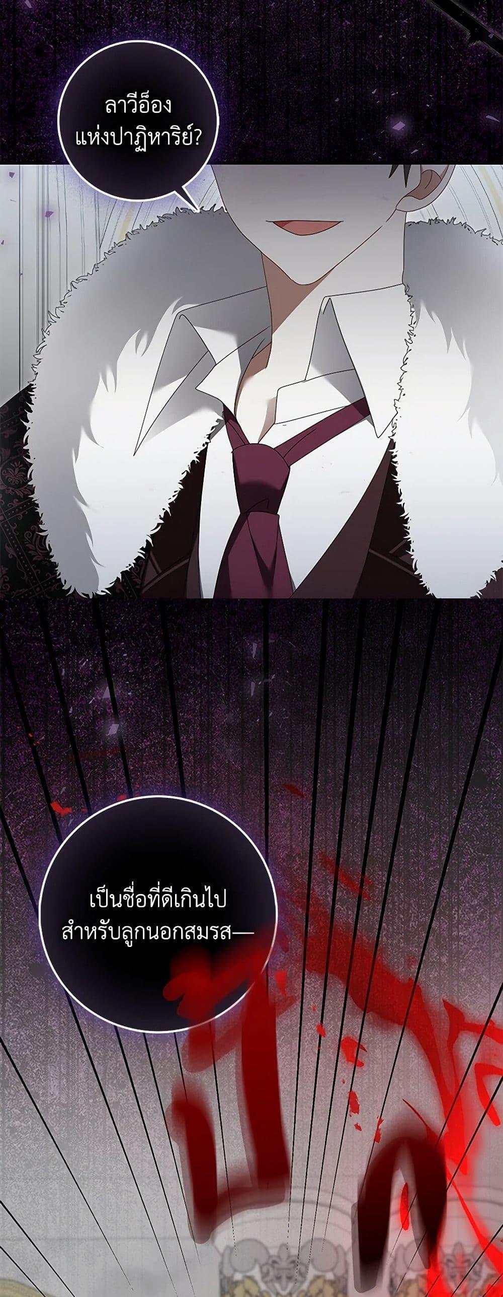 Manga-lc-com อ่านมังงะ อ่านการ์ตูน ออนไลน์ ฟรี That Fishery, I’ll take it ตอนที่ 1 2 3 4 5 6 7 8 9 10 11 12 13 14 ฟรี ไม่มีโฆษณา Manga-lc - อ่าน มังงะ อ่าน การ์ตูน ออนไลน์ อ่านมังงะ ฟรี