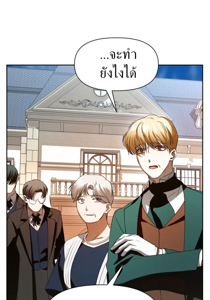 ชิงชีวิตพลิกลิขิตชะตา ตอนที่ 43. เตรียมตัวล่วงหน้า รูปที่ 100