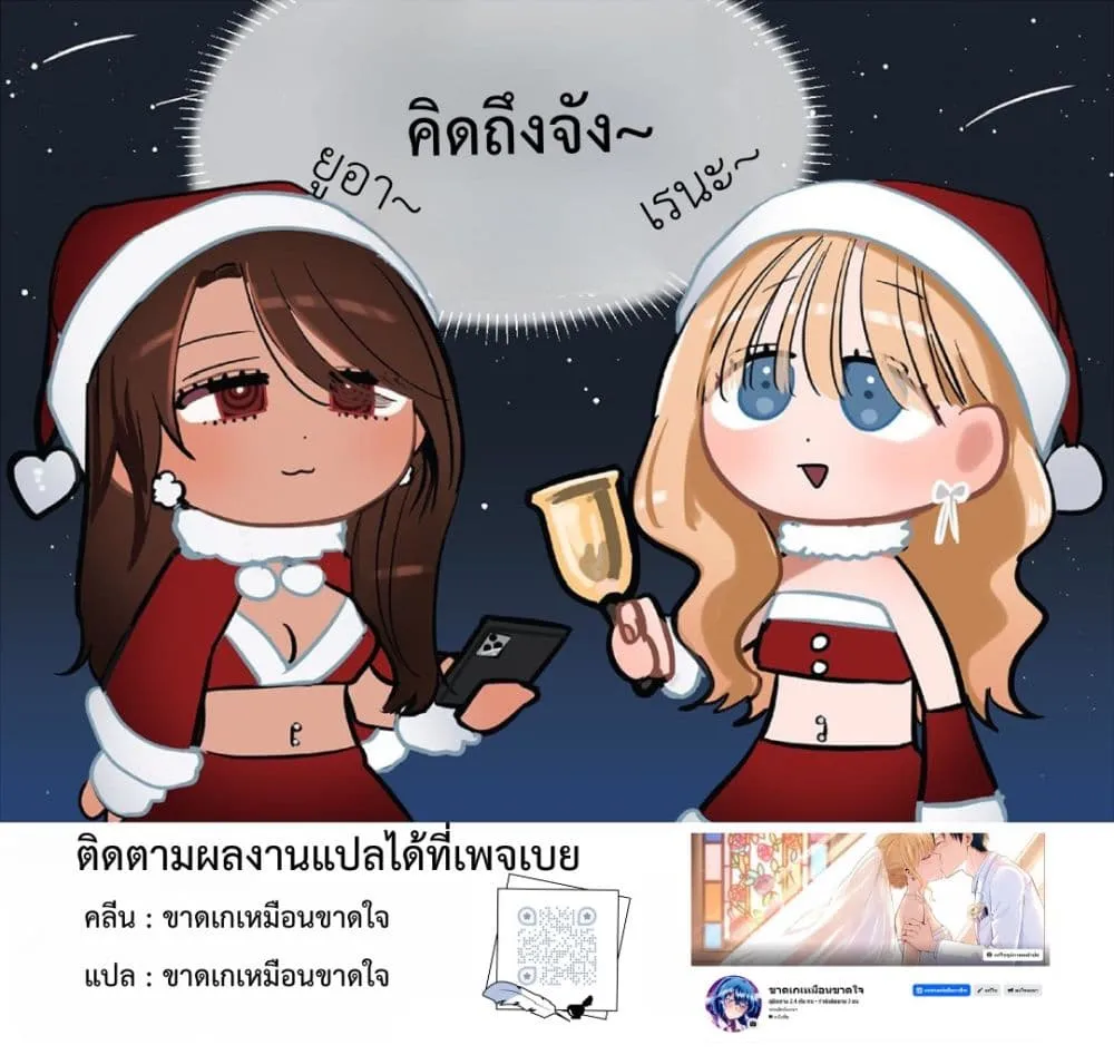 Manga-lc-com อ่านมังงะ อ่านการ์ตูน ออนไลน์ ฟรี #Gyaru to Gyaru no Yuri ตอนที่ 1 2 3 4 5 6 7 8 9 10 11 12 13 14 ฟรี ไม่มีโฆษณา Manga-lc - อ่าน มังงะ อ่าน การ์ตูน ออนไลน์ อ่านมังงะ ฟรี