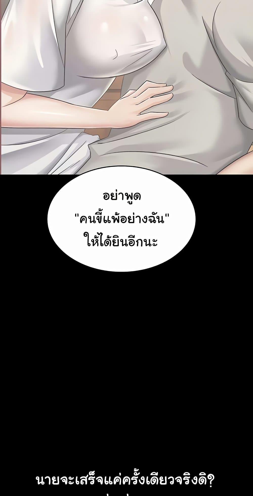 Doujin-Lc- อ่าน โดจิน มังฮวา เกาหลี ญี่ปุ่น จีน แปลไทย Tax Girlfriend ตอนที่ 1 2 3 4 5 6 7 8 9 10 11 12 13 14 ฟรี ไม่มีโฆษณา อ่าน โดจิน Manhwa เกาหลี ญี่ปุ่น จีน เรามีครบ คัดมาให้เน้นๆ โดจิน 18+ รับประกันความฟินโดย  Doujin Lc