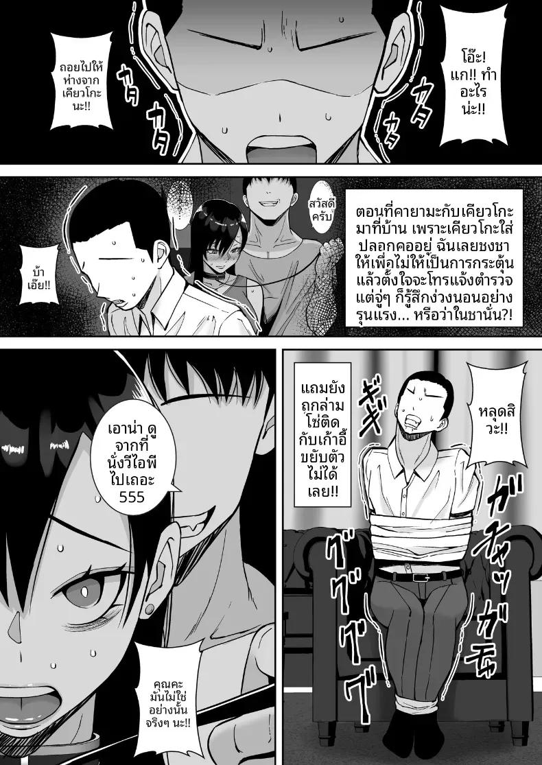 Doujin-Lc- อ่าน โดจิน มังฮวา เกาหลี ญี่ปุ่น จีน แปลไทย ล่อลวงให้กลายเป็นทาสเซ็กส์ [Smells Like] ตอนที่ 1 2 3 4 5 6 7 8 9 10 11 12 13 14 ฟรี ไม่มีโฆษณา อ่าน โดจิน Manhwa เกาหลี ญี่ปุ่น จีน เรามีครบ คัดมาให้เน้นๆ โดจิน 18+ รับประกันความฟินโดย  Doujin Lc