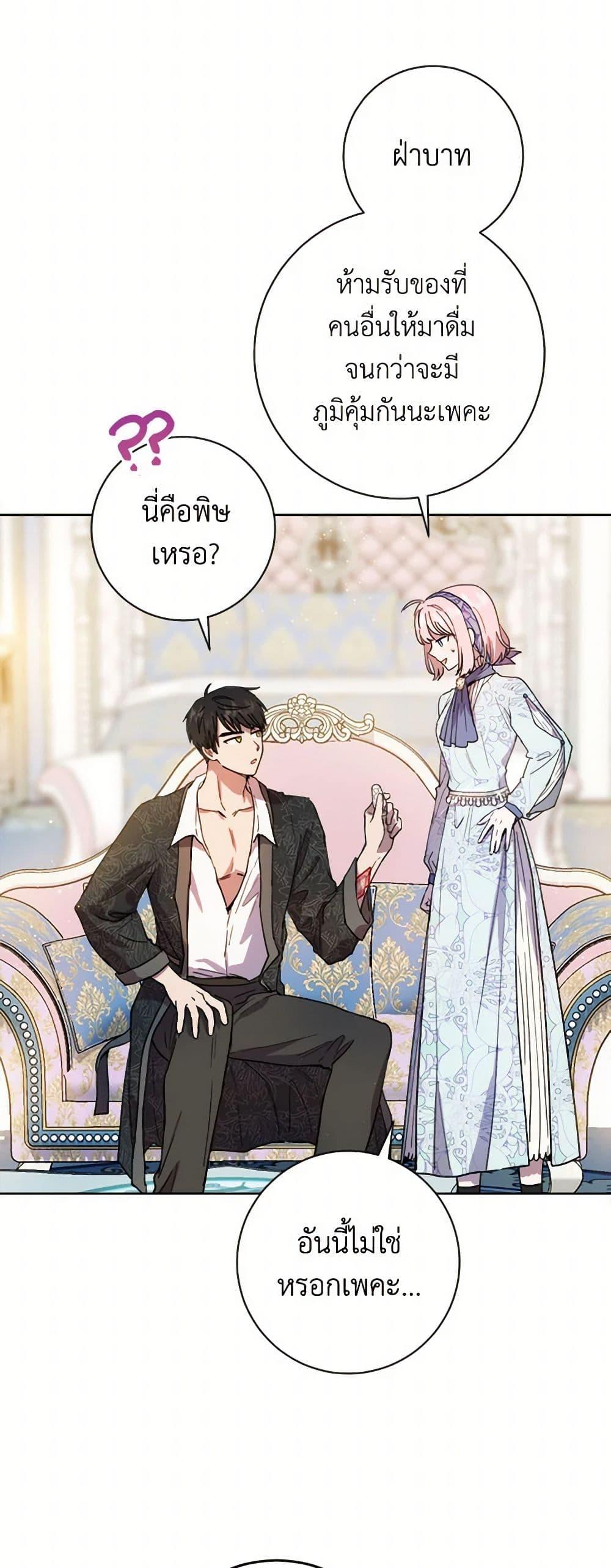 Manga-lc-com อ่านมังงะ อ่านการ์ตูน ออนไลน์ ฟรี The Heiress’s Double Life ตอนที่ 1 2 3 4 5 6 7 8 9 10 11 12 13 14 ฟรี ไม่มีโฆษณา Manga-lc - อ่าน มังงะ อ่าน การ์ตูน ออนไลน์ อ่านมังงะ ฟรี
