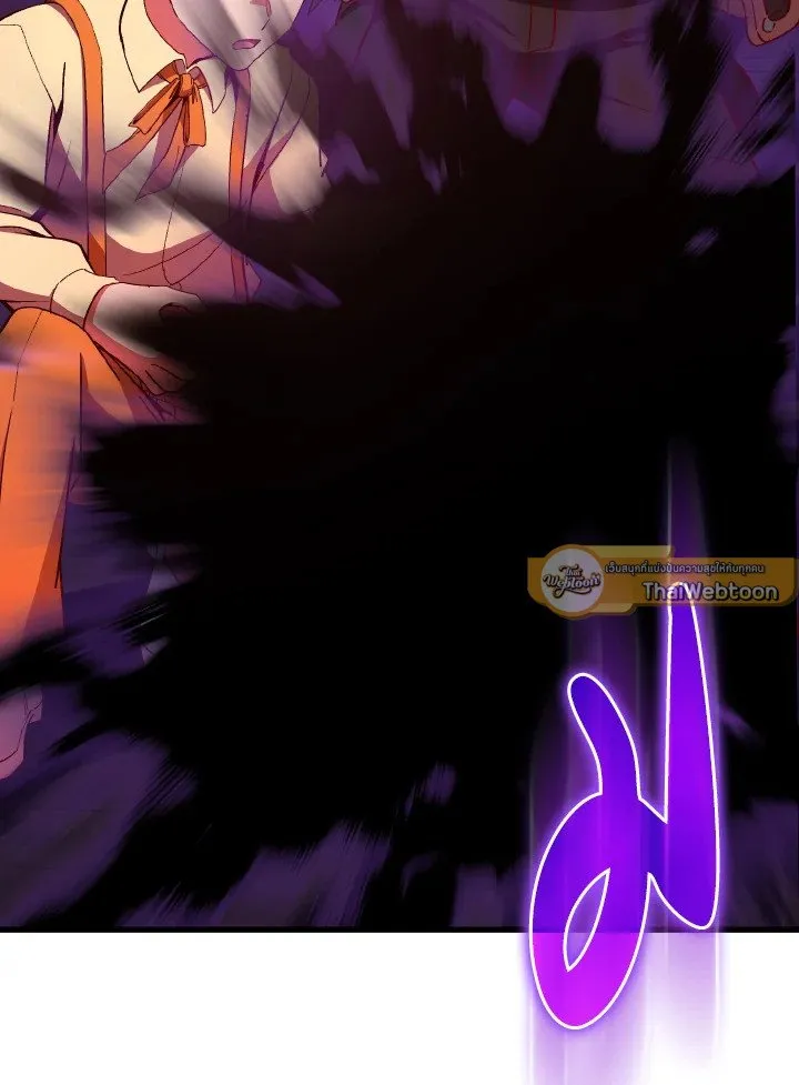 Max Level Player ตอนที่ ตอนที่ 99 รูปที่ 50