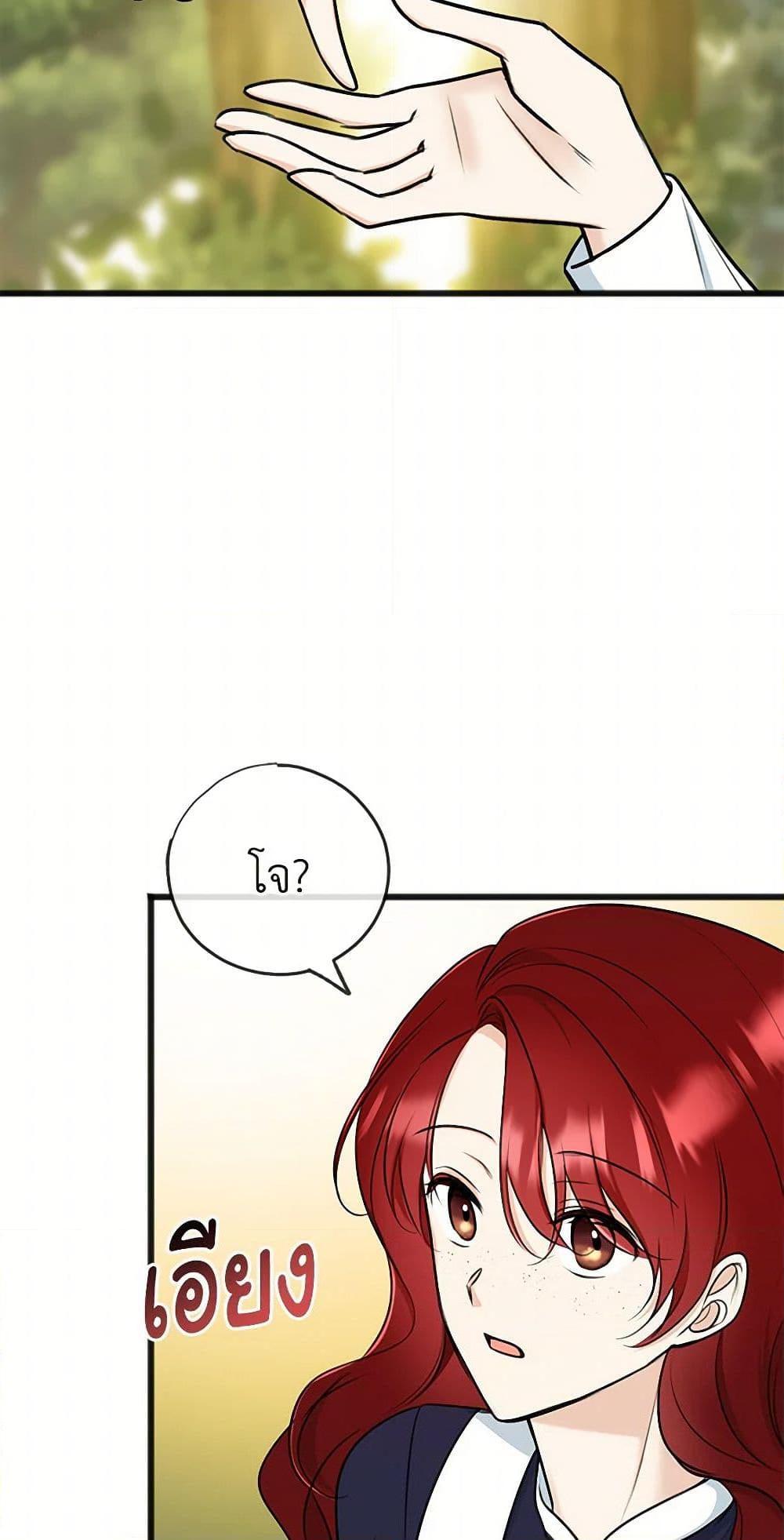 Manga-lc-com อ่านมังงะ อ่านการ์ตูน ออนไลน์ ฟรี Flowers May Wither but You Remain ตอนที่ 1 2 3 4 5 6 7 8 9 10 11 12 13 14 ฟรี ไม่มีโฆษณา Manga-lc - อ่าน มังงะ อ่าน การ์ตูน ออนไลน์ อ่านมังงะ ฟรี