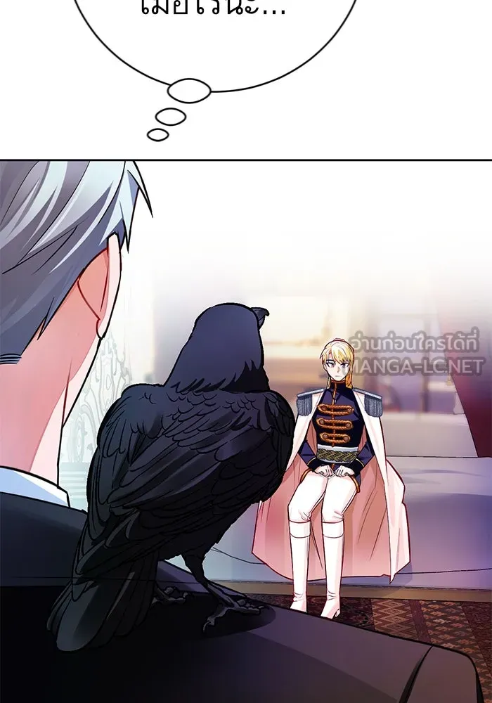 บุตรีดยุกขอไม่แต่งงานbrกับหนุ่มในฝัน ตอนที่ 29 รูปที่ 54