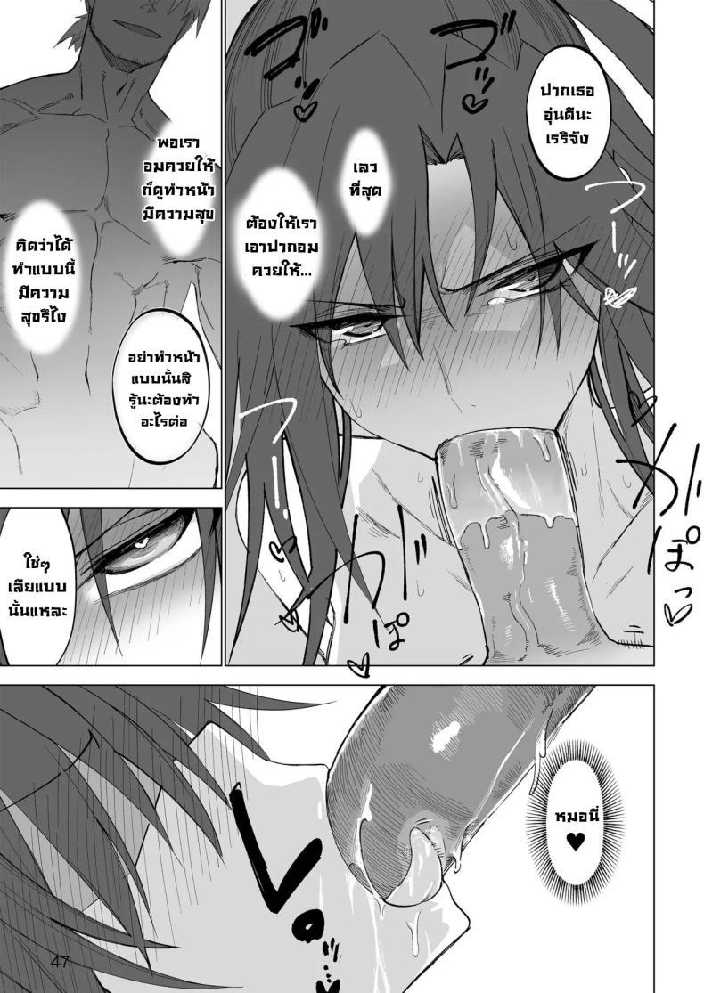 Doujin-Lc- อ่าน โดจิน มังฮวา เกาหลี ญี่ปุ่น จีน แปลไทย ผู้กล้าร่านในต่างโลก [Gatakomanchi (Komagata)] Isekai Mesu Yuusha ตอนที่ 1 2 3 4 5 6 7 8 9 10 11 12 13 14 ฟรี ไม่มีโฆษณา อ่าน โดจิน Manhwa เกาหลี ญี่ปุ่น จีน เรามีครบ คัดมาให้เน้นๆ โดจิน 18+ รับประกันความฟินโดย  Doujin Lc
