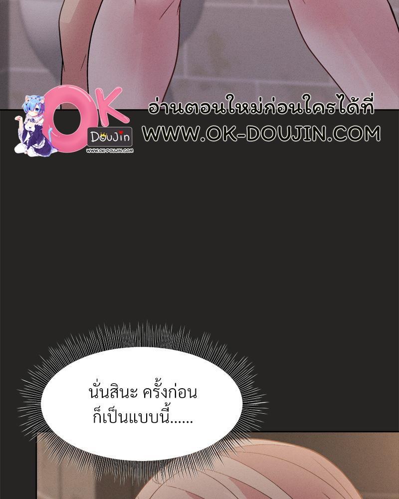 Doujin-Lc- อ่าน โดจิน มังฮวา เกาหลี ญี่ปุ่น จีน แปลไทย Playing a game with my Busty Manager ตอนที่ 1 2 3 4 5 6 7 8 9 10 11 12 13 14 ฟรี ไม่มีโฆษณา อ่าน โดจิน Manhwa เกาหลี ญี่ปุ่น จีน เรามีครบ คัดมาให้เน้นๆ โดจิน 18+ รับประกันความฟินโดย  Doujin Lc