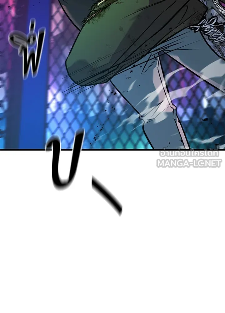 ราชาลานประลอง ตอนที่ 39 รูปที่ 171