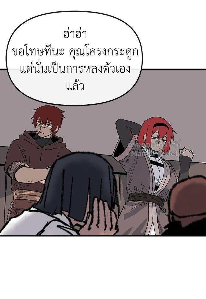 Doujin-Lc- อ่าน โดจิน มังฮวา เกาหลี ญี่ปุ่น จีน แปลไทย สารสุดท้ายจากโครงกระดูก ตอนที่ 1 2 3 4 5 6 7 8 9 10 11 12 13 14 ฟรี ไม่มีโฆษณา อ่าน โดจิน Manhwa เกาหลี ญี่ปุ่น จีน เรามีครบ คัดมาให้เน้นๆ โดจิน 18+ รับประกันความฟินโดย Doujin Lc
