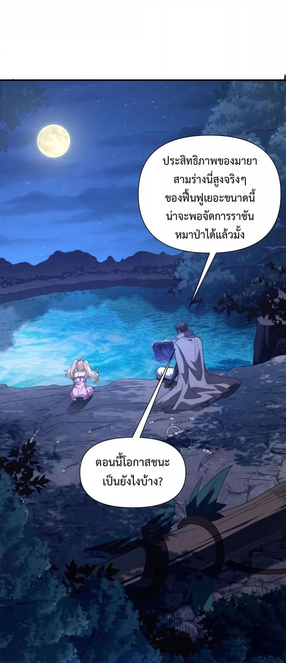 Manga-lc-com อ่านมังงะ อ่านการ์ตูน ออนไลน์ ฟรี ICanEvolveEv ตอนที่ 1 2 3 4 5 6 7 8 9 10 11 12 13 14 ฟรี ไม่มีโฆษณา Manga-lc - อ่าน มังงะ อ่าน การ์ตูน ออนไลน์ อ่านมังงะ ฟรี