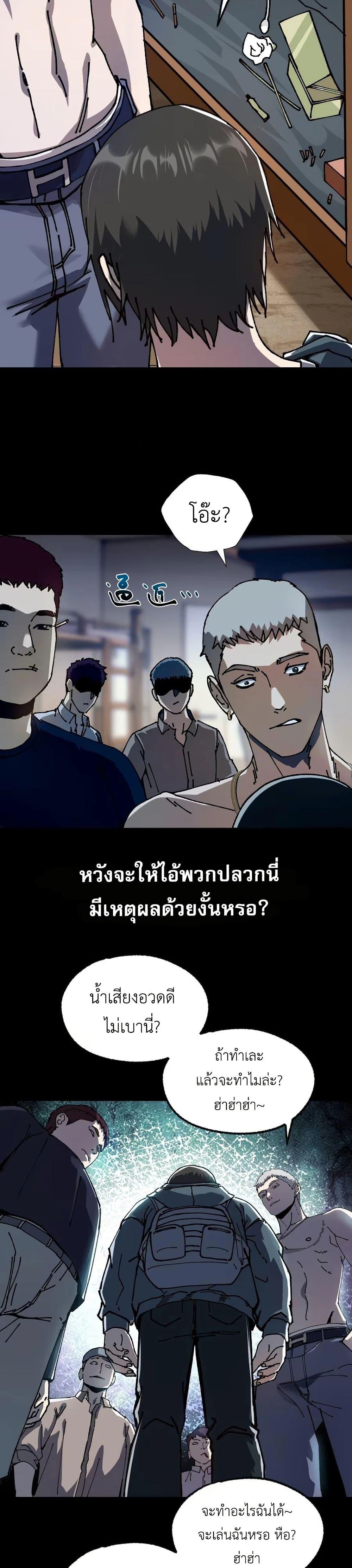 Manga-lc-com อ่านมังงะ อ่านการ์ตูน ออนไลน์ ฟรี The King of Beasts ตอนที่ 1 2 3 4 5 6 7 8 9 10 11 12 13 14 ฟรี ไม่มีโฆษณา Manga-lc - อ่าน มังงะ อ่าน การ์ตูน ออนไลน์ อ่านมังงะ ฟรี