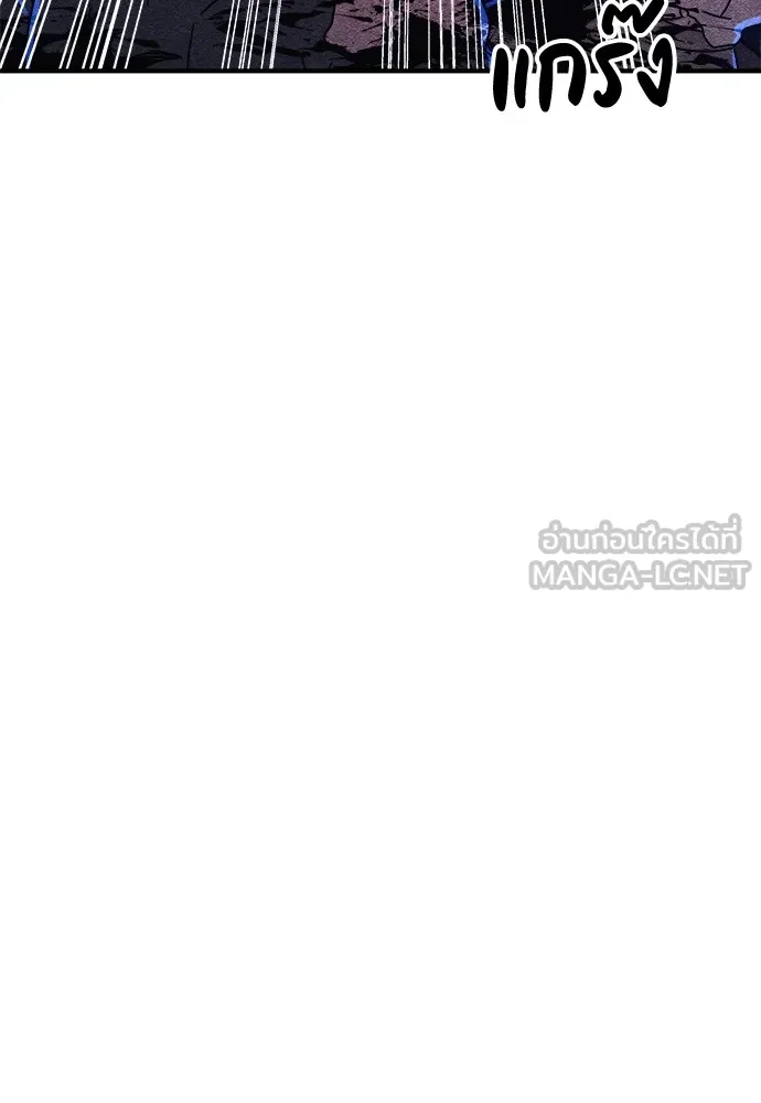 Zombie X Slasher ตอนที่ 6 รูปที่ 132