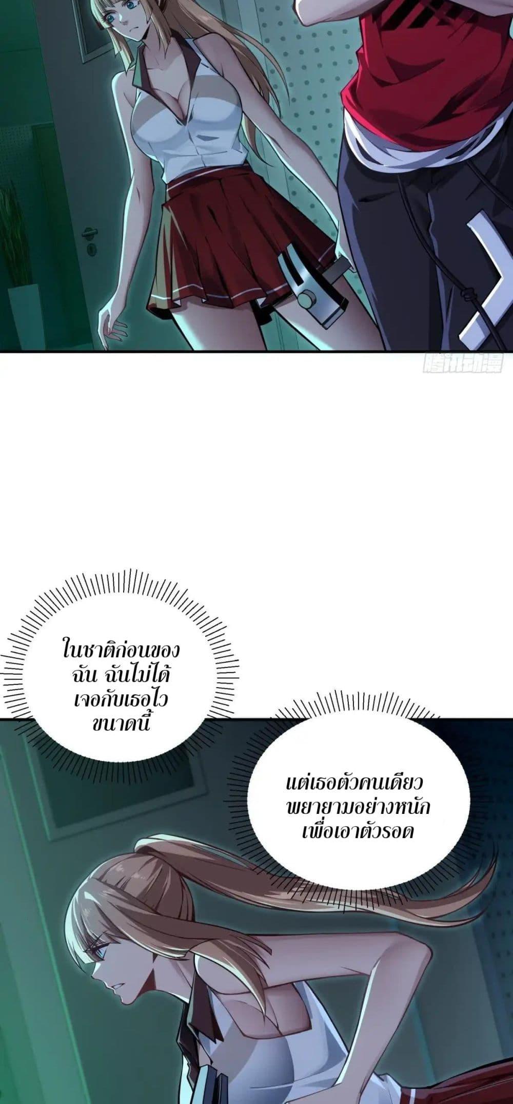 Manga-lc-com อ่านมังงะ อ่านการ์ตูน ออนไลน์ ฟรี Future City S The Awakening of Perfect Fortune ตอนที่ 1 2 3 4 5 6 7 8 9 10 11 12 13 14 ฟรี ไม่มีโฆษณา Manga-lc - อ่าน มังงะ อ่าน การ์ตูน ออนไลน์ อ่านมังงะ ฟรี