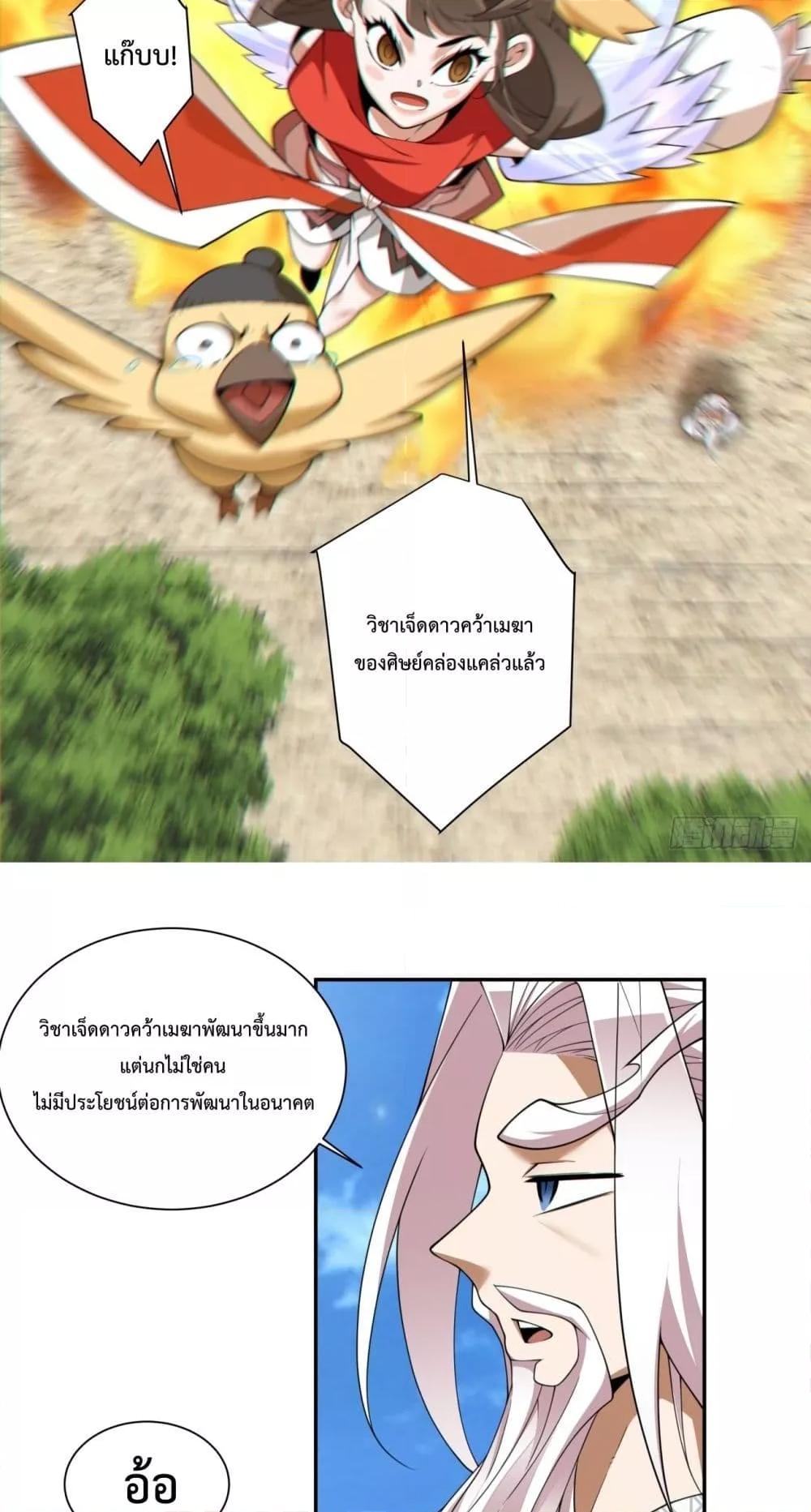 Manga-lc-com อ่านมังงะ อ่านการ์ตูน ออนไลน์ ฟรี MyDisciplesAr ตอนที่ 1 2 3 4 5 6 7 8 9 10 11 12 13 14 ฟรี ไม่มีโฆษณา Manga-lc - อ่าน มังงะ อ่าน การ์ตูน ออนไลน์ อ่านมังงะ ฟรี