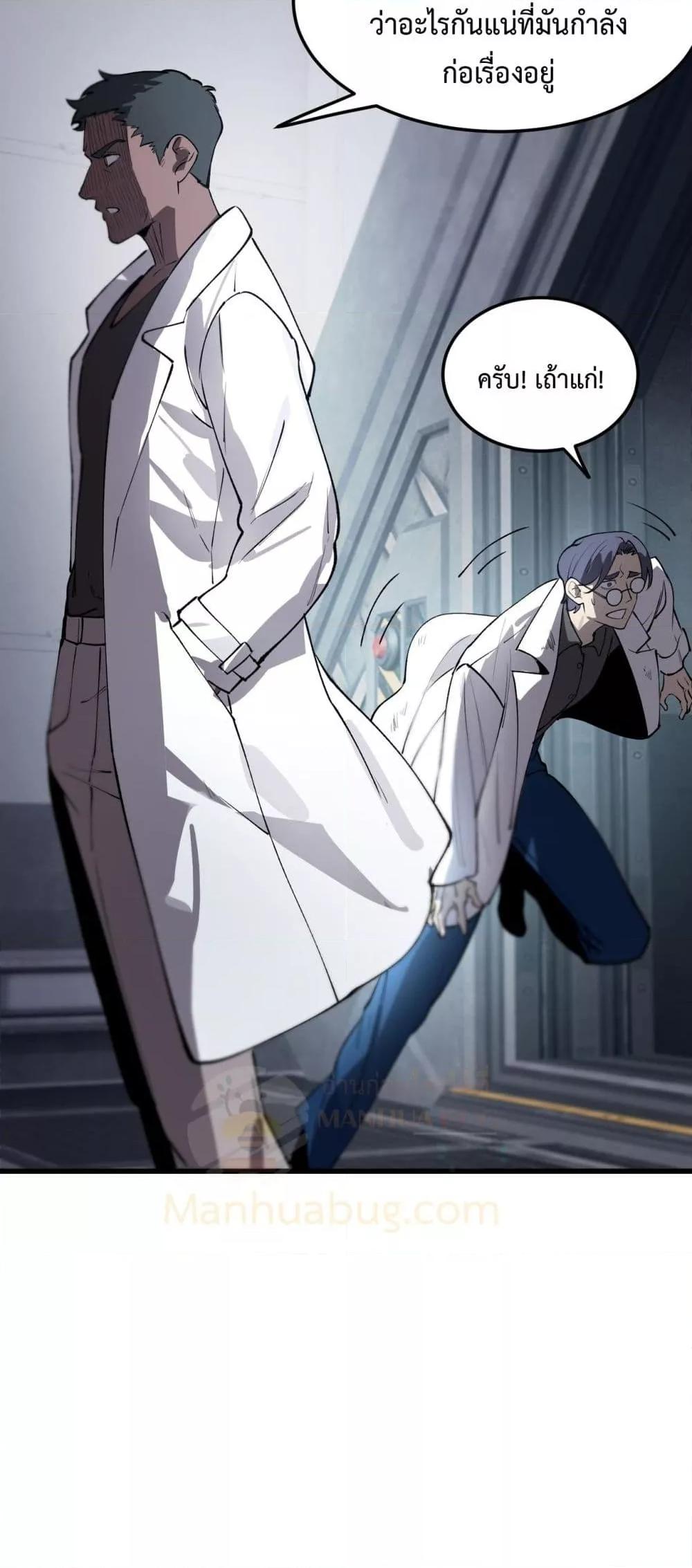 Manga-lc-com อ่านมังงะ อ่านการ์ตูน ออนไลน์ ฟรี SSSlevelSaint ตอนที่ 1 2 3 4 5 6 7 8 9 10 11 12 13 14 ฟรี ไม่มีโฆษณา Manga-lc - อ่าน มังงะ อ่าน การ์ตูน ออนไลน์ อ่านมังงะ ฟรี