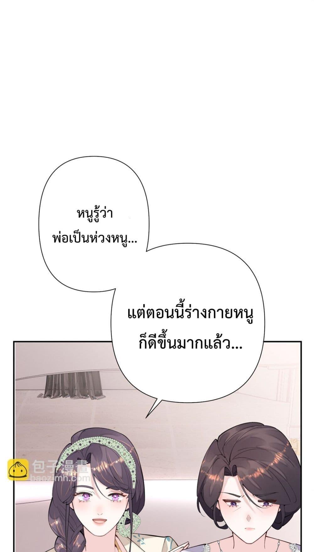 Manga-lc-com อ่านมังงะ อ่านการ์ตูน ออนไลน์ ฟรี MyMarriageWas ตอนที่ 1 2 3 4 5 6 7 8 9 10 11 12 13 14 ฟรี ไม่มีโฆษณา Manga-lc - อ่าน มังงะ อ่าน การ์ตูน ออนไลน์ อ่านมังงะ ฟรี