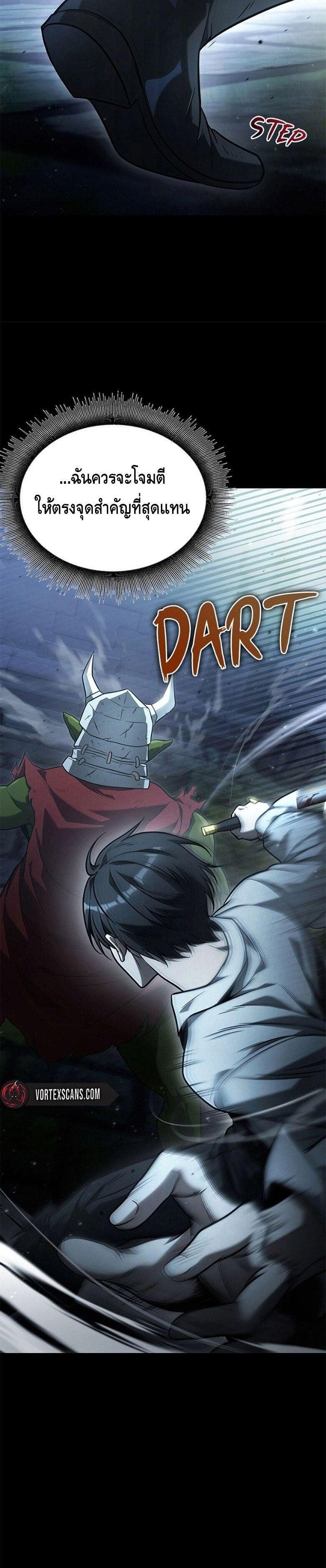 Manga-lc-com อ่านมังงะ อ่านการ์ตูน ออนไลน์ ฟรี The Necromancer Family’s Young Heir ตอนที่ 1 2 3 4 5 6 7 8 9 10 11 12 13 14 ฟรี ไม่มีโฆษณา Manga-lc - อ่าน มังงะ อ่าน การ์ตูน ออนไลน์ อ่านมังงะ ฟรี