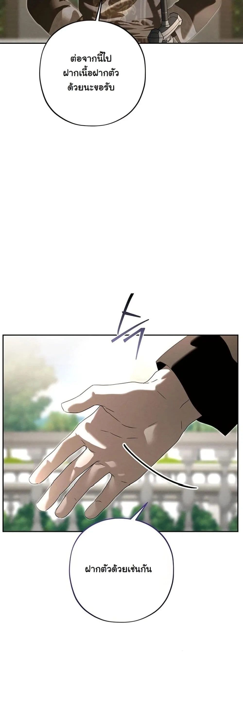 Manga-lc-com อ่านมังงะ อ่านการ์ตูน ออนไลน์ ฟรี About Things That Haven’t Occurred Yet ตอนที่ 1 2 3 4 5 6 7 8 9 10 11 12 13 14 ฟรี ไม่มีโฆษณา Manga-lc - อ่าน มังงะ อ่าน การ์ตูน ออนไลน์ อ่านมังงะ ฟรี