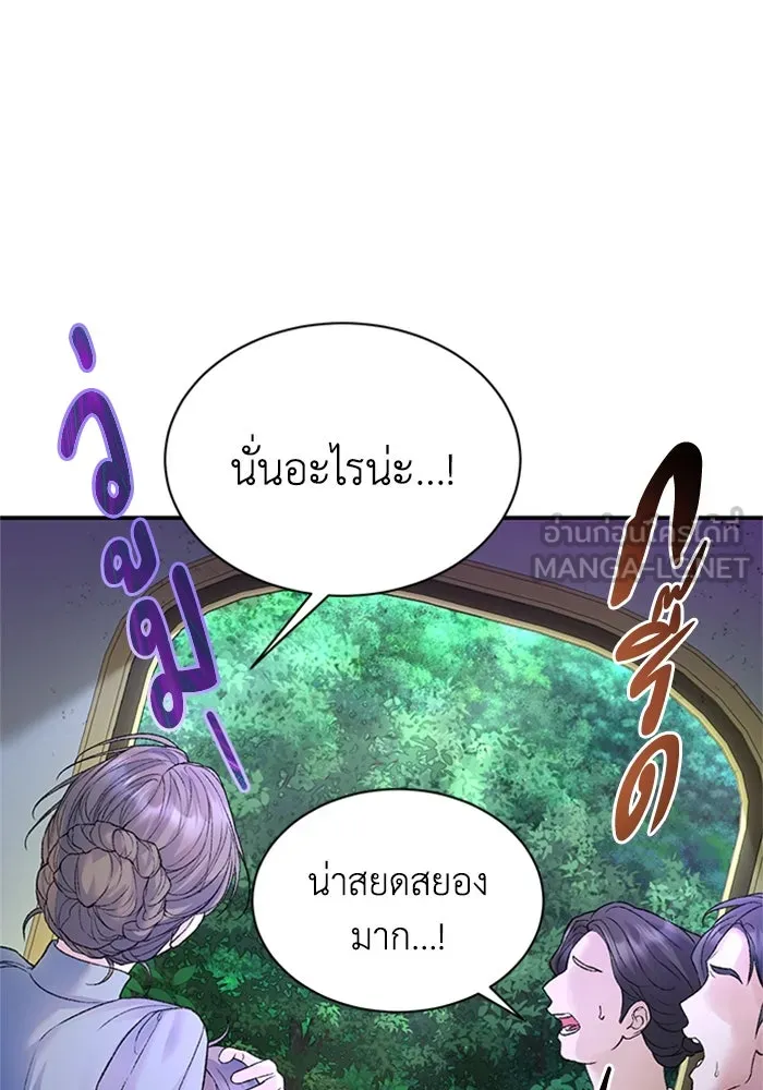 ไหนบอกว่าฉันใกล้ตาย ตอนที่ 75 รูปที่ 72