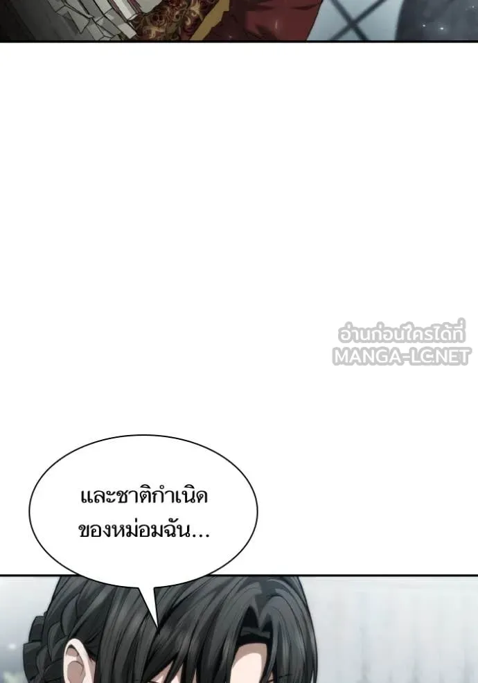 ชาตินี้น้องขอ ตอนที่ 164 รูปที่ 29