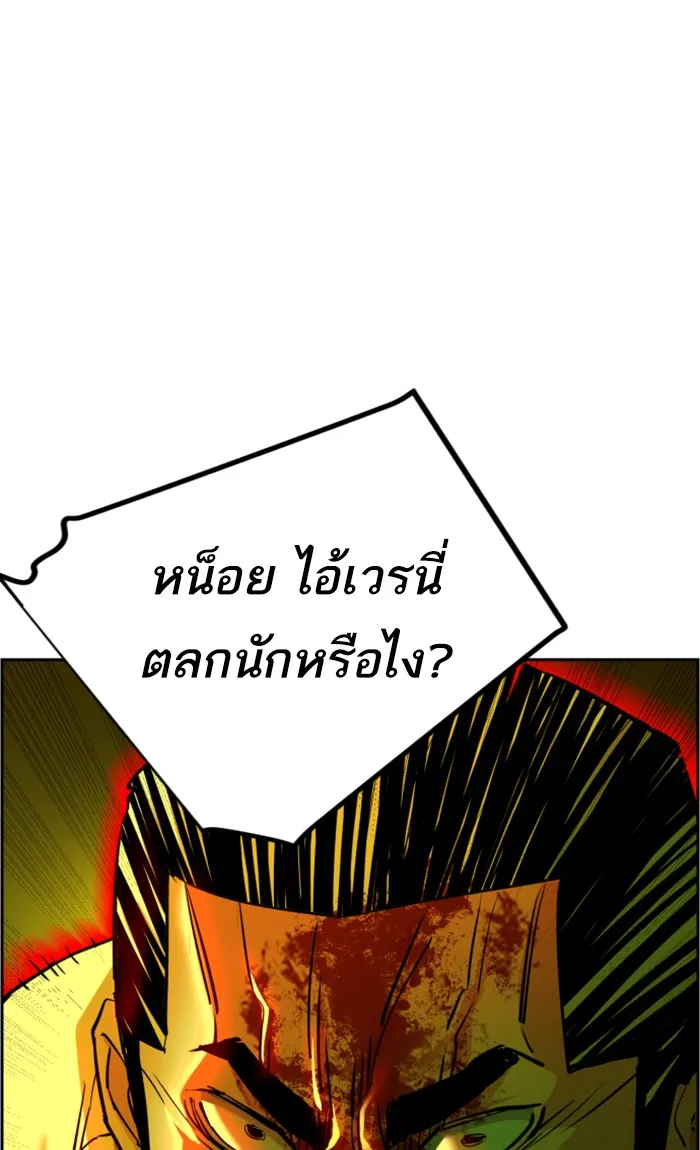 พี่ชายสายบอดี้การ์ด ตอนที่ 70 รูปที่ 106