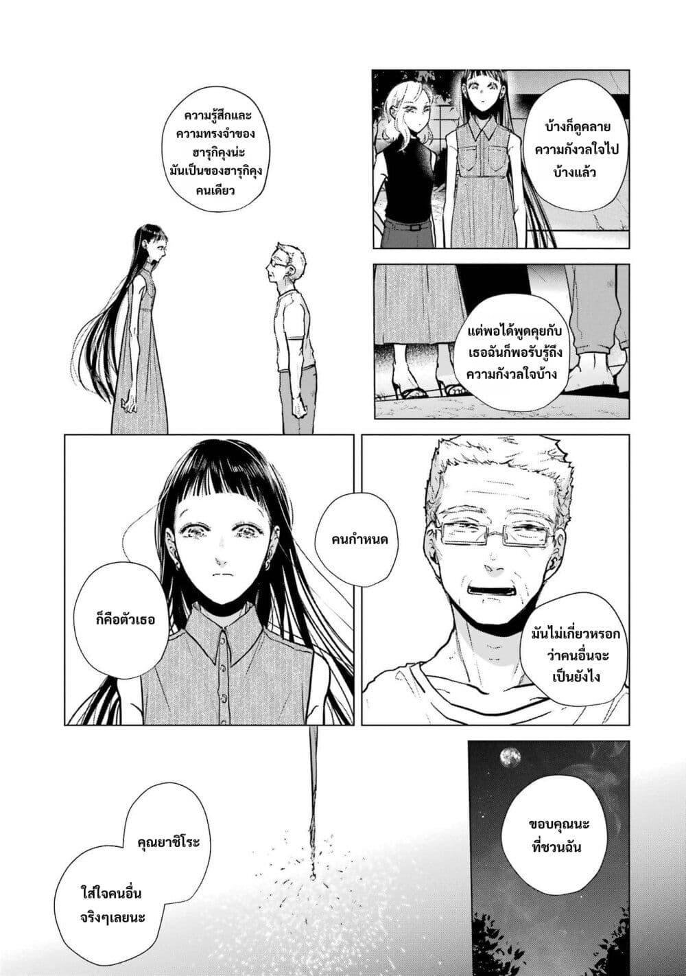 Manga-lc-com อ่านมังงะ อ่านการ์ตูน ออนไลน์ ฟรี Haru Tsuzuru, Sakura Saku Kono Heya de ตอนที่ 1 2 3 4 5 6 7 8 9 10 11 12 13 14 ฟรี ไม่มีโฆษณา Manga-lc - อ่าน มังงะ อ่าน การ์ตูน ออนไลน์ อ่านมังงะ ฟรี