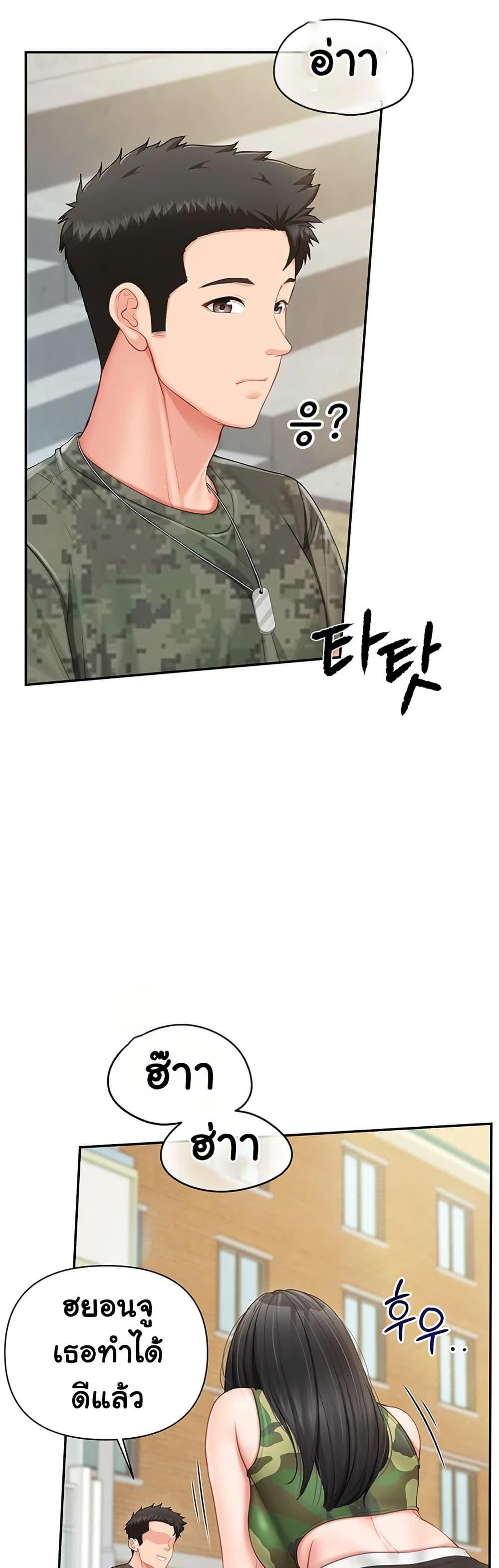 Doujin-Lc- อ่าน โดจิน มังฮวา เกาหลี ญี่ปุ่น จีน แปลไทย I am The Only Male Soldier in The Army ตอนที่ 1 2 3 4 5 6 7 8 9 10 11 12 13 14 ฟรี ไม่มีโฆษณา อ่าน โดจิน Manhwa เกาหลี ญี่ปุ่น จีน เรามีครบ คัดมาให้เน้นๆ โดจิน 18+ รับประกันความฟินโดย  Doujin Lc