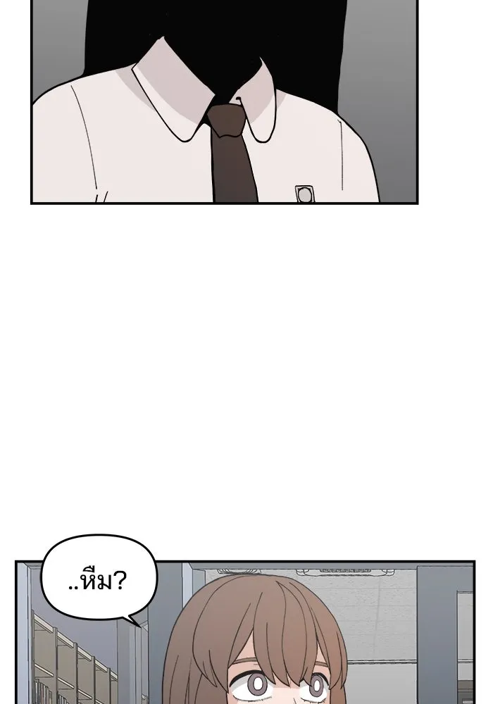 ห้องเรียนสาวแสบ ตอนที่ 31 รูปที่ 4