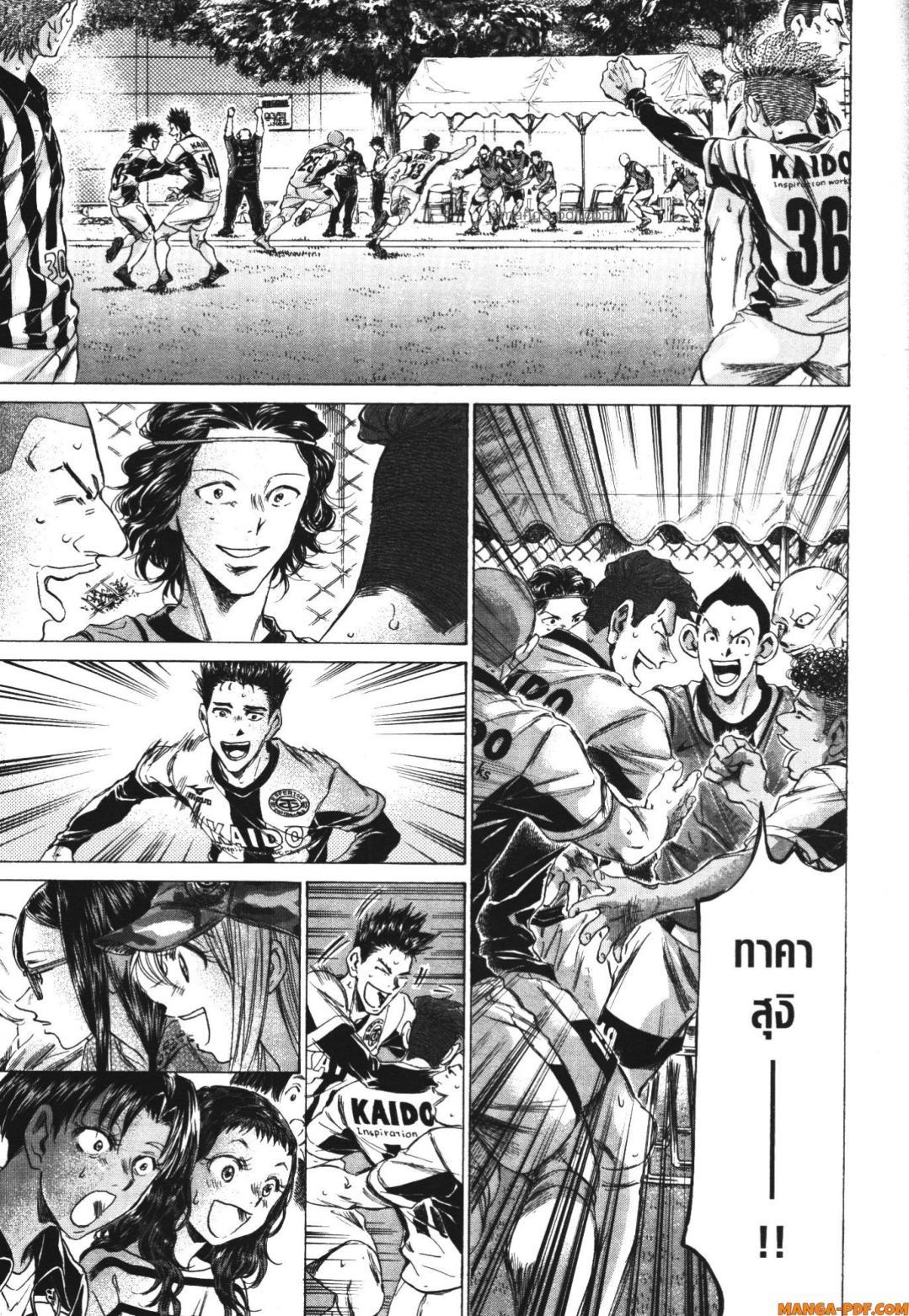 Manga-lc-com อ่านมังงะ อ่านการ์ตูน ออนไลน์ ฟรี Ao Ashi แข้งเด็กหัวใจนักสู้ ตอนที่ 1 2 3 4 5 6 7 8 9 10 11 12 13 14 ฟรี ไม่มีโฆษณา Manga-lc - อ่าน มังงะ อ่าน การ์ตูน ออนไลน์ อ่านมังงะ ฟรี