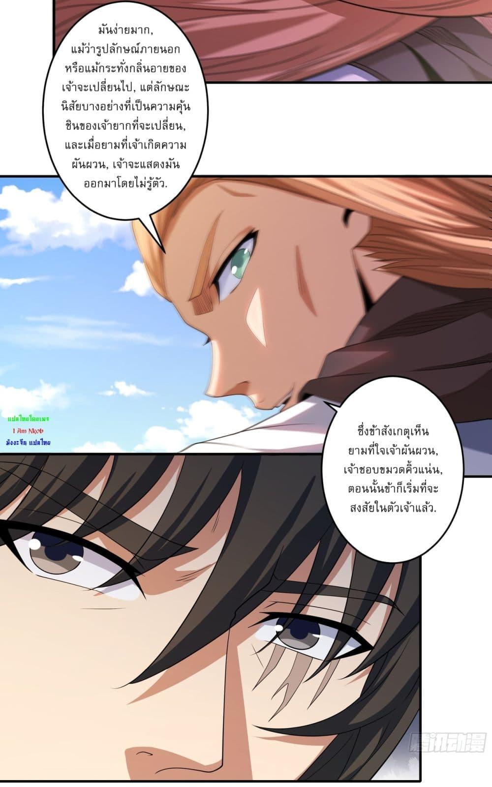 Manga-lc-com อ่านมังงะ อ่านการ์ตูน ออนไลน์ ฟรี God of Martial Arts ตอนที่ 1 2 3 4 5 6 7 8 9 10 11 12 13 14 ฟรี ไม่มีโฆษณา Manga-lc - อ่าน มังงะ อ่าน การ์ตูน ออนไลน์ อ่านมังงะ ฟรี