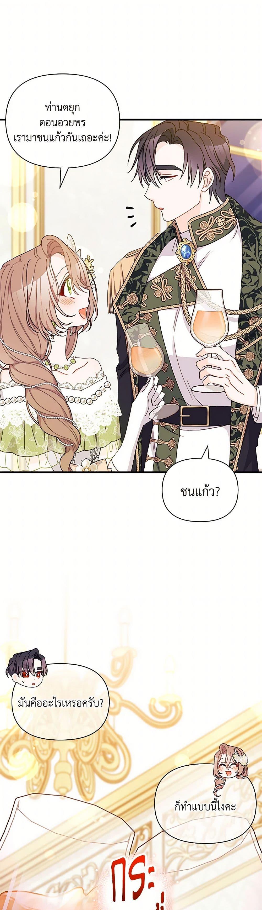 Manga-lc-com อ่านมังงะ อ่านการ์ตูน ออนไลน์ ฟรี I Found a Husband When I Picked up the Male Lead ตอนที่ 1 2 3 4 5 6 7 8 9 10 11 12 13 14 ฟรี ไม่มีโฆษณา Manga-lc - อ่าน มังงะ อ่าน การ์ตูน ออนไลน์ อ่านมังงะ ฟรี