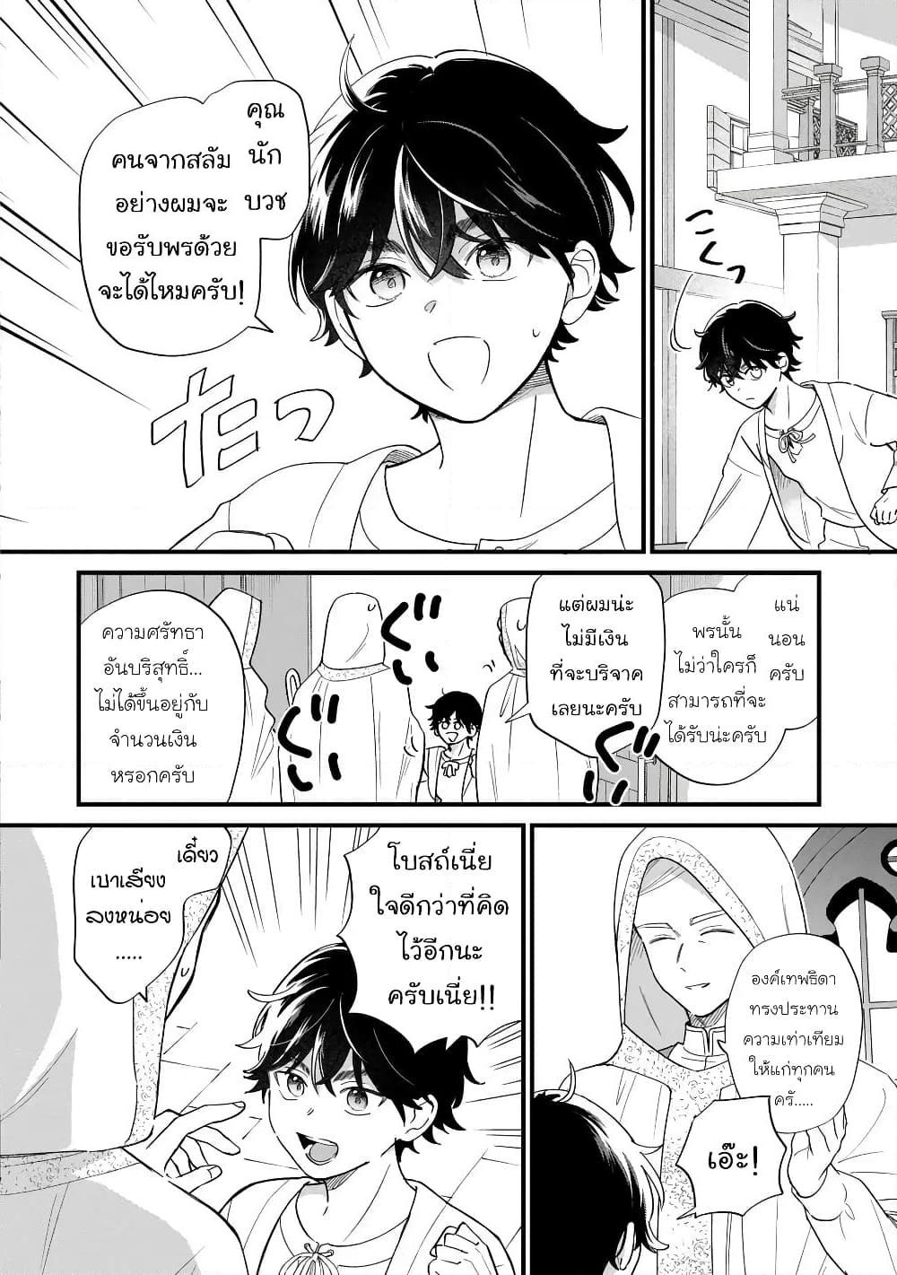 Manga-lc-com อ่านมังงะ อ่านการ์ตูน ออนไลน์ ฟรี Akuyaku no Goreisoku no Dounika shitai Nichijou ตอนที่ 1 2 3 4 5 6 7 8 9 10 11 12 13 14 ฟรี ไม่มีโฆษณา Manga-lc - อ่าน มังงะ อ่าน การ์ตูน ออนไลน์ อ่านมังงะ ฟรี