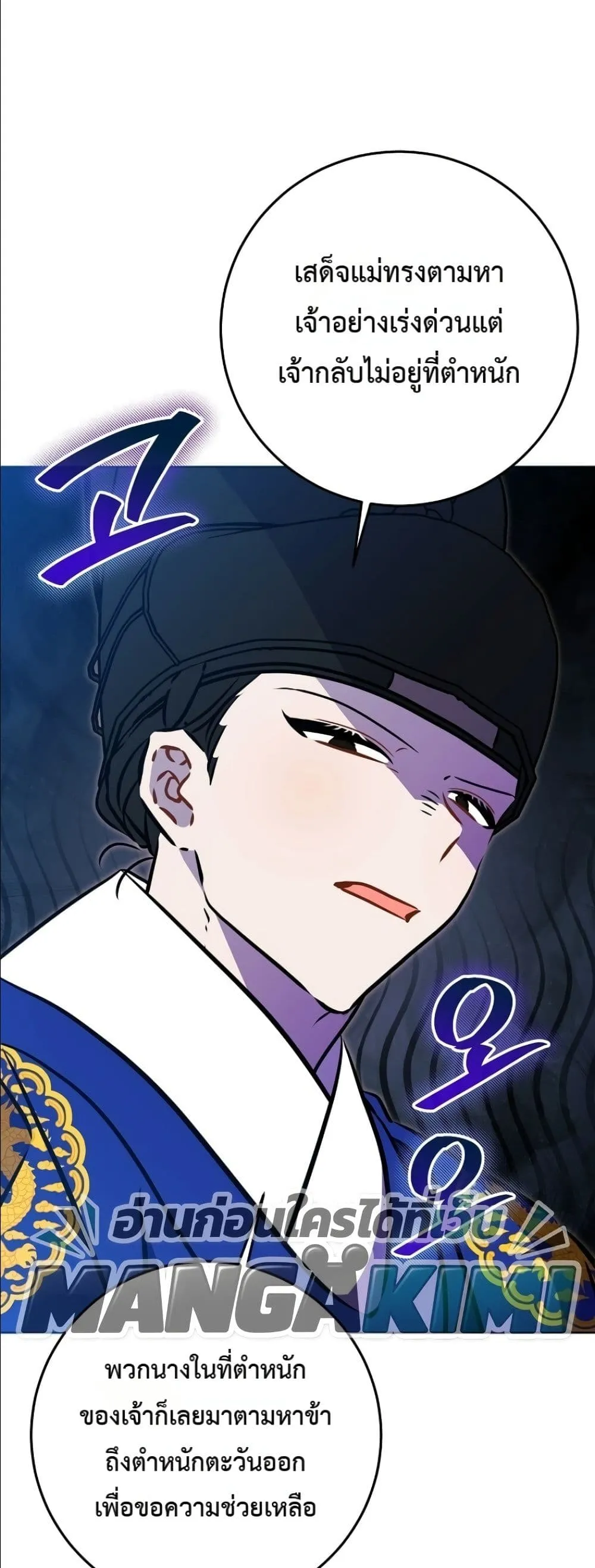Manga-lc-com อ่านมังงะ อ่านการ์ตูน ออนไลน์ ฟรี The Princess’s Guide to a Perfect Life ตอนที่ 1 2 3 4 5 6 7 8 9 10 11 12 13 14 ฟรี ไม่มีโฆษณา Manga-lc - อ่าน มังงะ อ่าน การ์ตูน ออนไลน์ อ่านมังงะ ฟรี