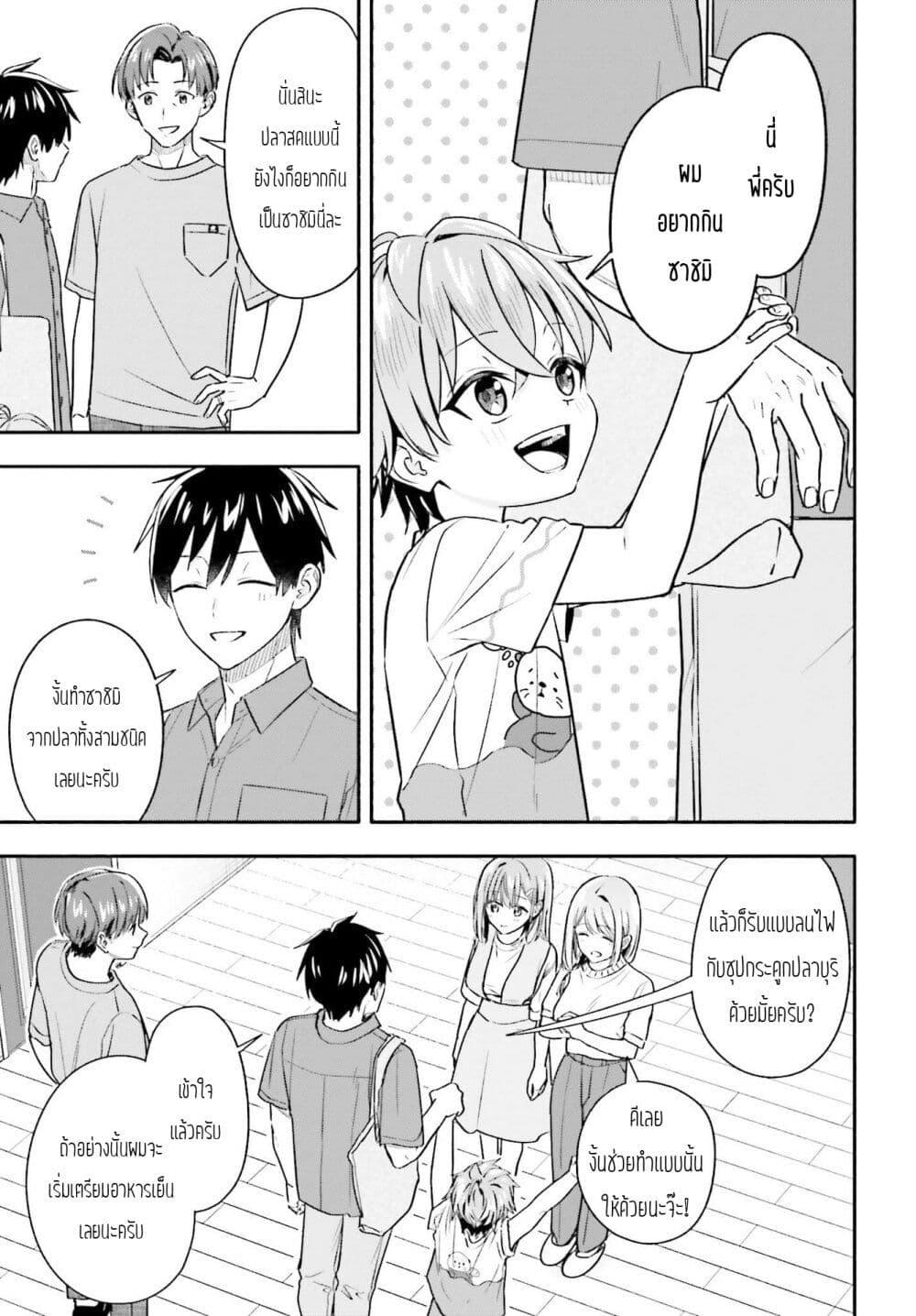 Manga-lc-com อ่านมังงะ อ่านการ์ตูน ออนไลน์ ฟรี Kaji Daikou no Arubaito wo Hajimetara Gakuen Ichi no Bishoujo no Kazoku ni Kiniirarechaimashita ตอนที่ 1 2 3 4 5 6 7 8 9 10 11 12 13 14 ฟรี ไม่มีโฆษณา Manga-lc - อ่าน มังงะ อ่าน การ์ตูน ออนไลน์ อ่านมังงะ ฟรี