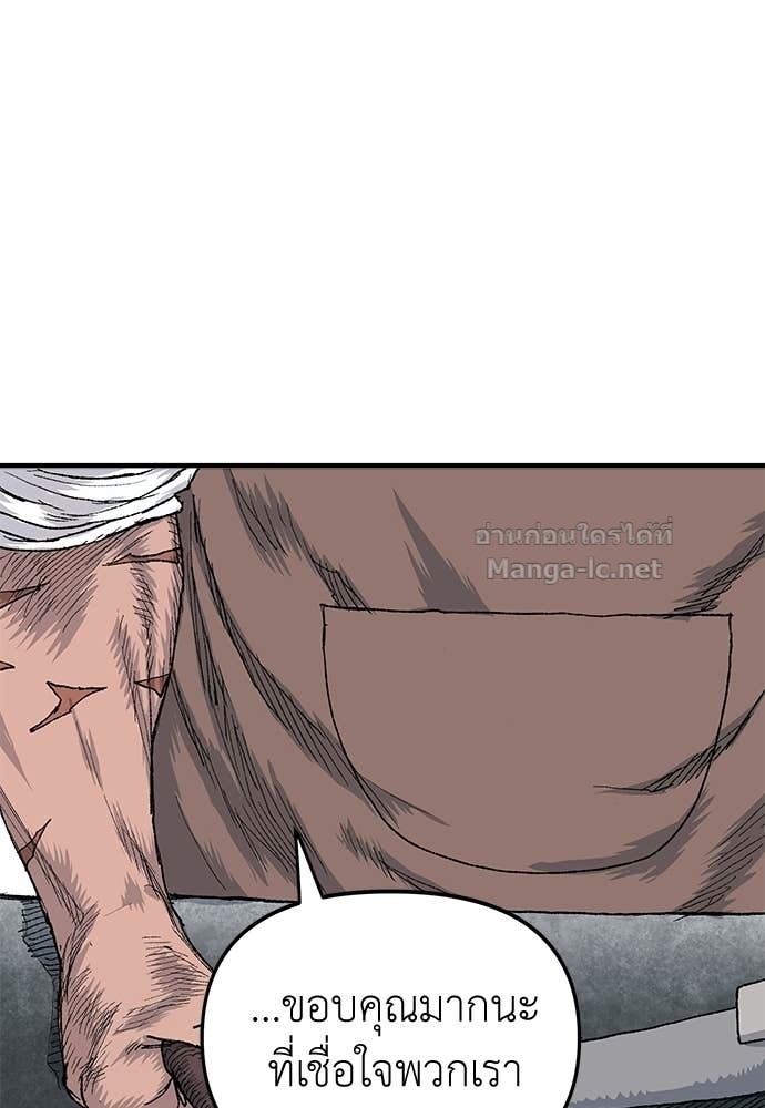 Doujin-Lc- อ่าน โดจิน มังฮวา เกาหลี ญี่ปุ่น จีน แปลไทย สารสุดท้ายจากโครงกระดูก ตอนที่ 1 2 3 4 5 6 7 8 9 10 11 12 13 14 ฟรี ไม่มีโฆษณา อ่าน โดจิน Manhwa เกาหลี ญี่ปุ่น จีน เรามีครบ คัดมาให้เน้นๆ โดจิน 18+ รับประกันความฟินโดย Doujin Lc