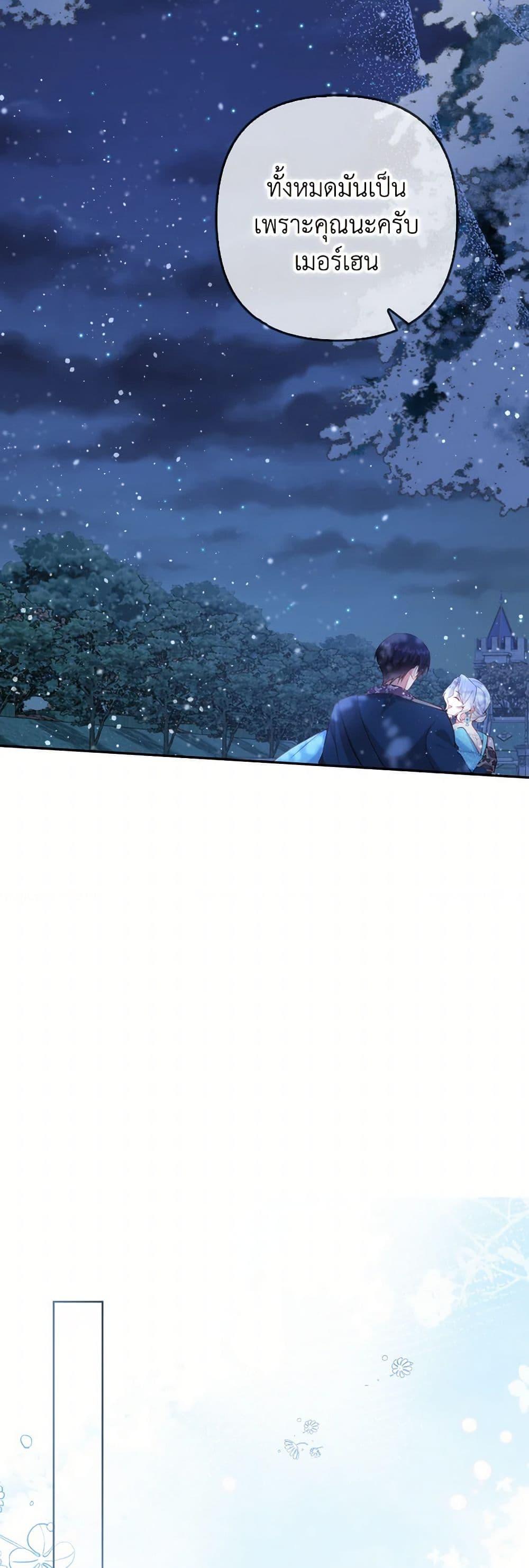 Manga-lc-com อ่านมังงะ อ่านการ์ตูน ออนไลน์ ฟรี Raising the Children of the Main Characters ตอนที่ 1 2 3 4 5 6 7 8 9 10 11 12 13 14 ฟรี ไม่มีโฆษณา Manga-lc - อ่าน มังงะ อ่าน การ์ตูน ออนไลน์ อ่านมังงะ ฟรี