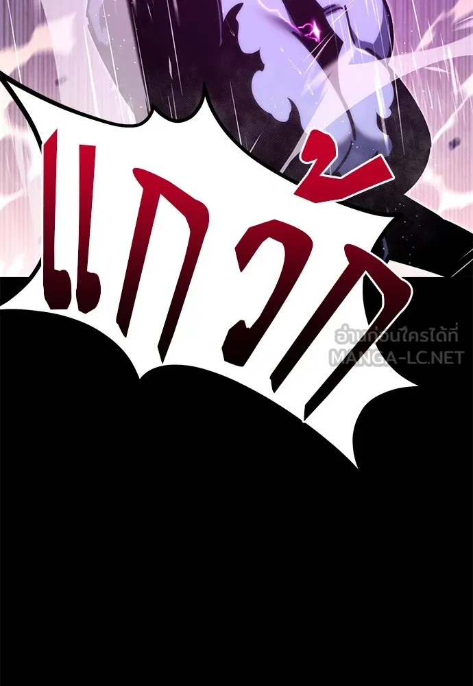 ชำแหละอะคาเดมีด้วยมีดแล่ปลา ตอนที่ 20 สอบกลางภาค (5) รูปที่ 99