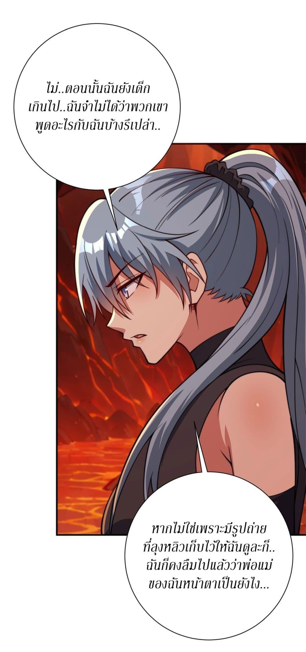 Manga-lc-com อ่านมังงะ อ่านการ์ตูน ออนไลน์ ฟรี After Being Reincarnated, I Will Reach the Top With My Divergent Cheats ตอนที่ 1 2 3 4 5 6 7 8 9 10 11 12 13 14 ฟรี ไม่มีโฆษณา Manga-lc - อ่าน มังงะ อ่าน การ์ตูน ออนไลน์ อ่านมังงะ ฟรี