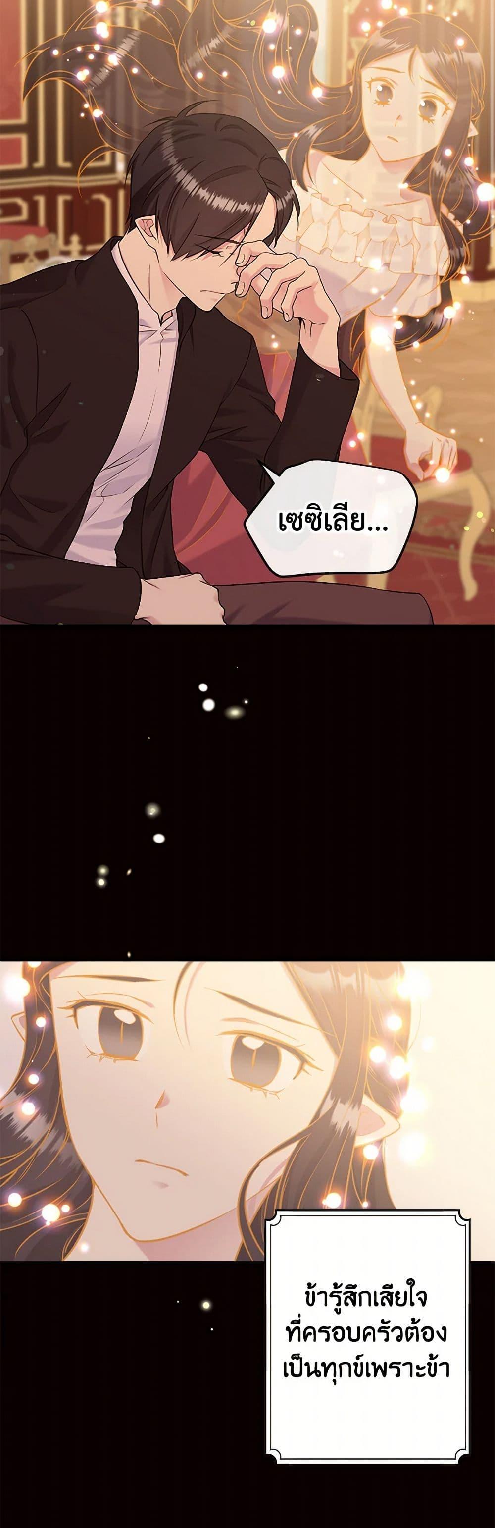 Manga-lc-com อ่านมังงะ อ่านการ์ตูน ออนไลน์ ฟรี My Goal is to Live a Long ตอนที่ 1 2 3 4 5 6 7 8 9 10 11 12 13 14 ฟรี ไม่มีโฆษณา Manga-lc - อ่าน มังงะ อ่าน การ์ตูน ออนไลน์ อ่านมังงะ ฟรี