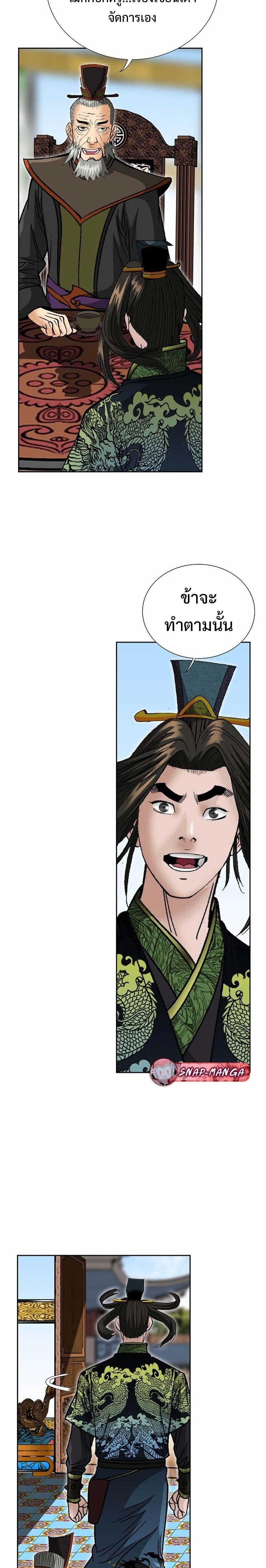 Manga-lc-com อ่านมังงะ อ่านการ์ตูน ออนไลน์ ฟรี Biography of a Novice Warrior ตอนที่ 1 2 3 4 5 6 7 8 9 10 11 12 13 14 ฟรี ไม่มีโฆษณา Manga-lc - อ่าน มังงะ อ่าน การ์ตูน ออนไลน์ อ่านมังงะ ฟรี