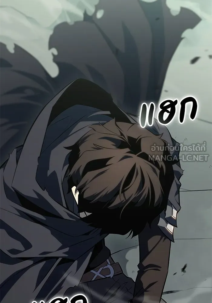 ลูกชายคนเล็กของดยุกคือมือสังหาร ตอนที่ 1 รูปที่ 6